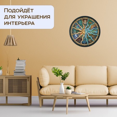 Round Puzzle "Zodiac", 500 parts-2