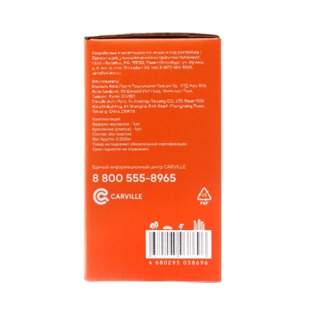 Glass for garbage on the door pocket of Airline ABT-DP-02, black-6