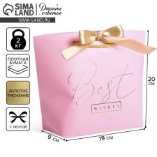 Gift package, packaging, 