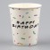 A one -time paper glass “Happy Birthday”, 250 ml, a set of 6 pcs.