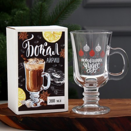 Glass Glass "New Year's Miracles", 200 ml, neckline-2