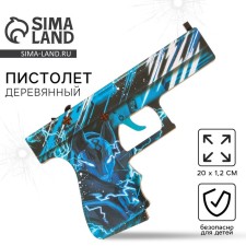 Souvenir weapon Pistol 