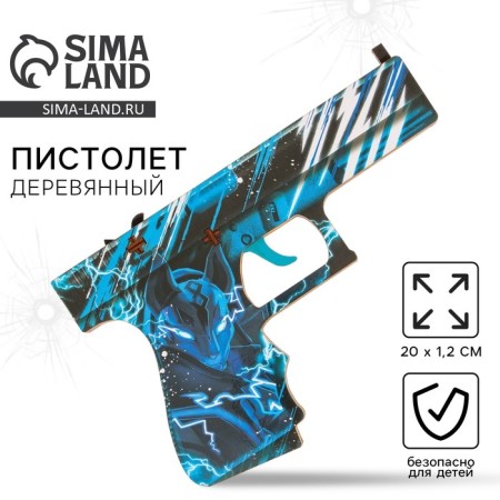 Souvenir weapon Pistol "Ice Fox"