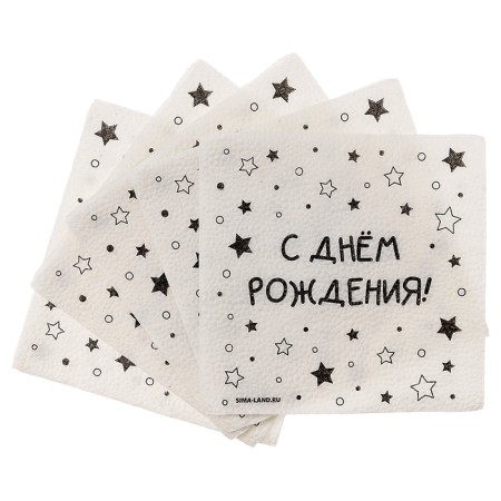 Single -layer paper napkins "Happy Birthday" stars, 24x24 cm, set of 50 pcs.-6