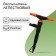 Spray 2 - Light, fitting for hoses 1/2 "(12 mm) - 3/4" (19 mm), peak, plastic, "beetle"