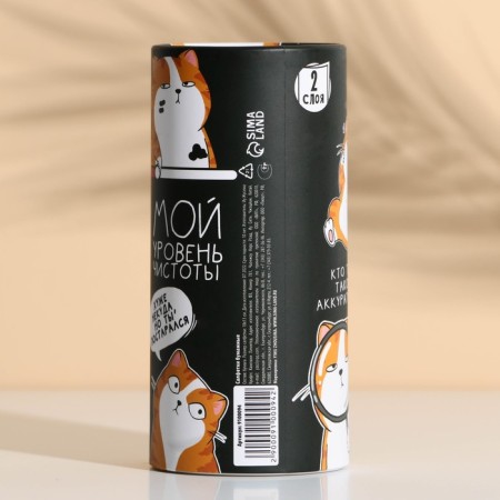 Paper napkins in the tube “Clapped - not scary”, 50 pcs, two -layer-2