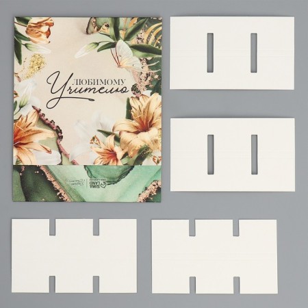 Box for sweets, confectionery packaging, 9 cells, “beloved teacher” 14.5 x 14.5 x 3.5 cm-7