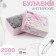 English pins, 22 mm, 2000 pcs, silver color