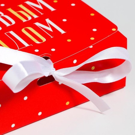 Folding Gift Box "Heat and Good", 16.5 x 12.5 x 5 cm, New Year-3