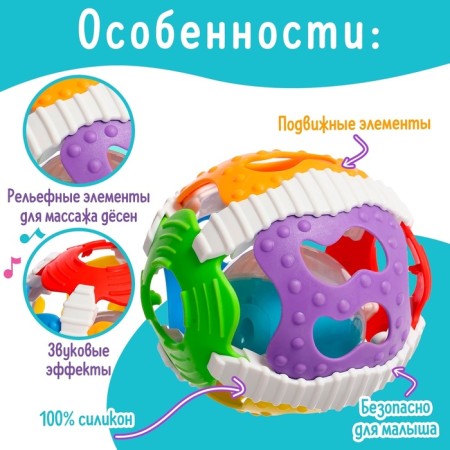 Boar of children's "Fun ball", light, sound-2