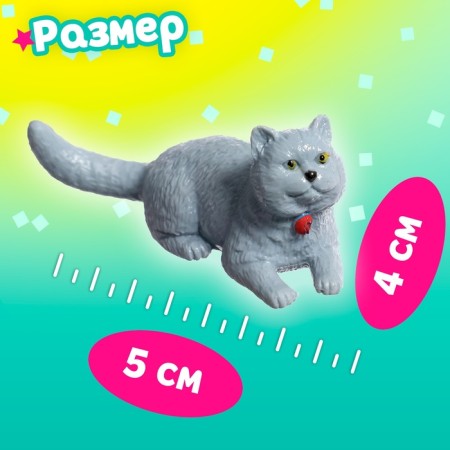 Surprise toy in the ball "kittens", mix-1