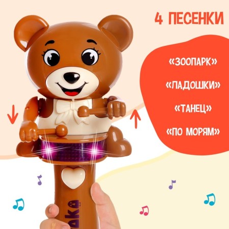 Musical toy "Funny Mishutka", sound, light, brown color-2