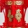 Souvenir "Palace Lantern - Dragon congratulates Happy New Year" 36x36x75 cm