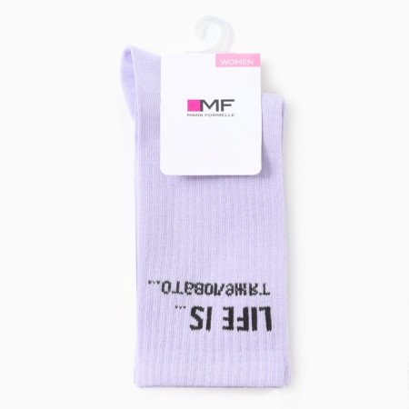 Women's socks "Life is hard", the color is light lavender, rr 23-25-2