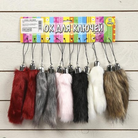Fluffy on the suspension "tail" color h = 12 cm, mix-3