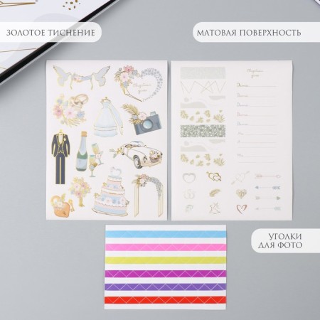 Photo album 25 sheets (stickers+rings) "Wedding day" embossing gold 19x27x3 cm-1