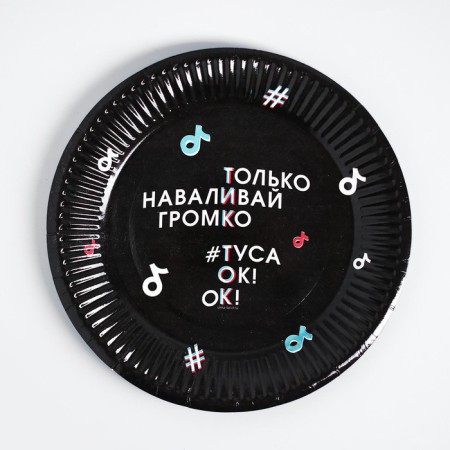 Disposable paper plate "Tusa OK", 1 cm-1