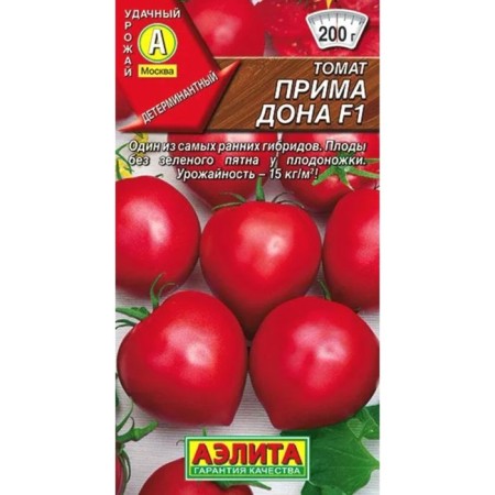 Seed Tomat "Prima Don", F1