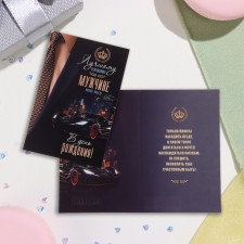 Birthday card!