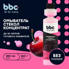 Омыватель стекол BiBiCare, Вишня, концентрат 1:150, 250 мл