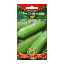 Семена Кабачок цуккини "Грей", 4 г