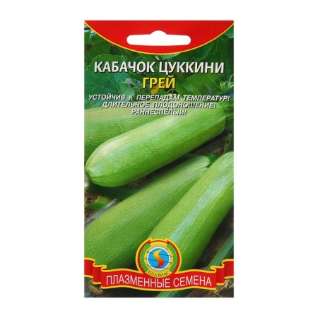 Semen zucchini zucchini "Gray", 4 g