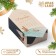 New Year. Gift box - New Year's Folding Calendar, 9.3x14.6x 5.3 cm.