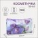 Lightning, PVC, lilac color cosmetic bag