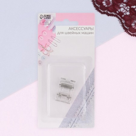 Feet for sewing machines, roller, "zigzag", 5 mm, 1.9 × 3 cm-4