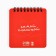 Gift set by notebook 48 sheets + handle "Girls"