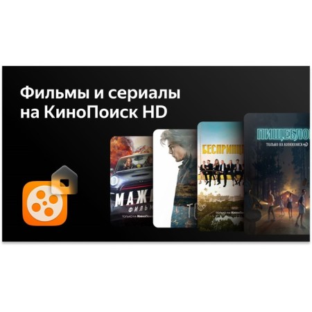 TV LED BBK 31.5 "32lex-7264/TS2C Yandex Black HD 60HZ DVB-T2 DVB-C DVB-S2 USB wi 102953-5