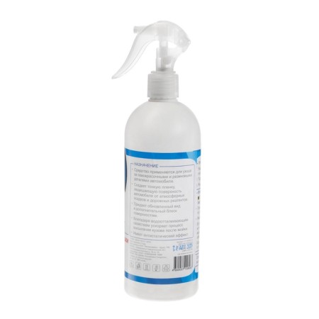 Grand Caratt wax polishes fast drying, 500 ml, trigger-7
