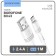 Cable Borofone BX43, microUSB - USB, 2.4 A, 1 m, PVC braid, white