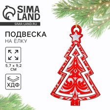 Wooden suspension on the “Christmas tree” substrate 5.7 x 9.2 cm.