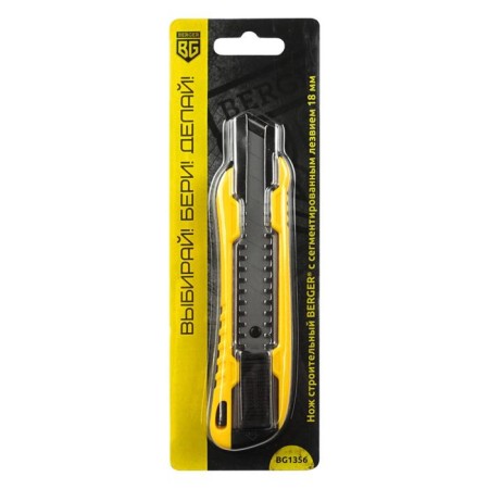 Construction knife berger bg1356, segmented blade, 18 mm-3