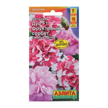 Petunia seeds "Duo", F1,