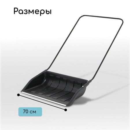 Plastic engine, bucket size 47 × 70 cm, metal bar, black-1