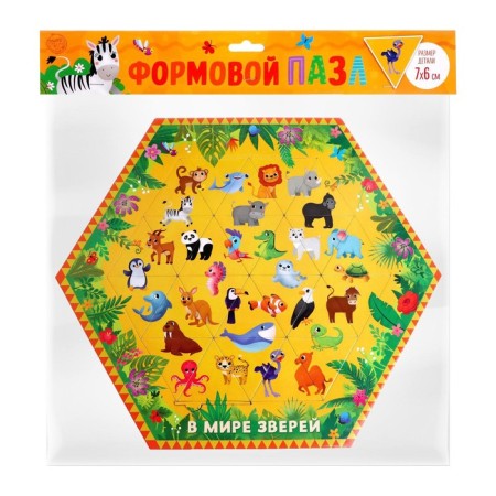 Figure puzzle "In the world of animals", 24 elements-3