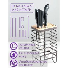 Loft standing stand “Loft”, 13 × 10.5 × 23 cm, brown color