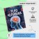 Modern encyclopedia. The human body