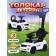 Tolocar Farfello Jeep, white color