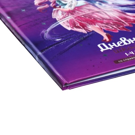 Diary for grades 1-4, 48 sheets "Fairy", hard cover cardboard 7BC, glossy lamination, cheat sheet, 65 g/m2-2