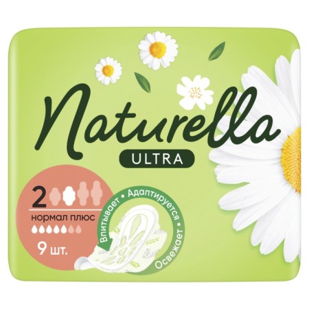 Gaskets Naturella Ultra Camomile Normal Plus Single, 9 pcs.-7