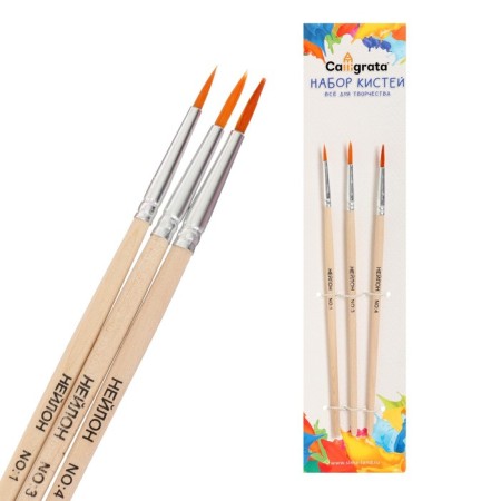 System Synthetics Round 3 pieces (No. 1,3,4) with wooden handles in the bag