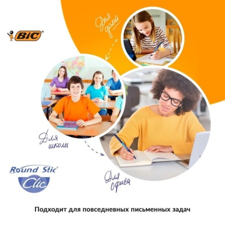 Ballic, automatic handle, bic round stic Clic, 1.0 mm node, blue ink, average letter, blue case-6