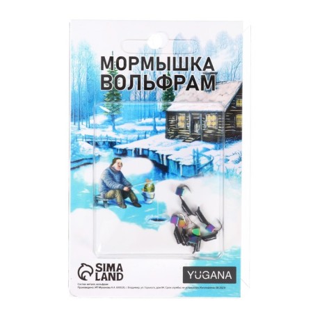 Mormyshka column black, white eye + chameleon cube, weight 0.6 g-2