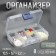 Organizer for decor, with removable cells, 8 departments, 10.5 × 6.7 × 2.2 cm, the color is transparent