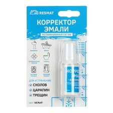 RESMAT enamel corrector, white, 20 ml