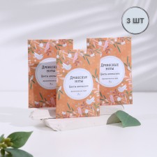 Аромасаше "Древесные ноты", набор 3 шт, цветы апельсина, вес 7г, 7х10,5 см