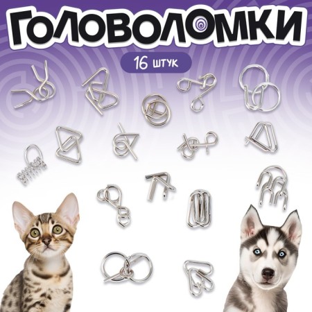 Metal puzzles 16 pcs "Animals"-1